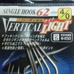 Terminal Tackle Gamakatsu No.67320 Single Hook 62 Light