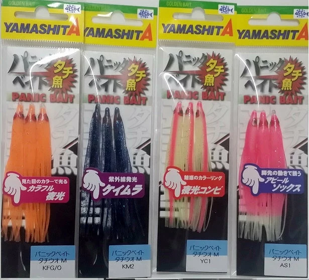 Lures Yamashita Panic Bait Tachi 2 Lures Yamashita Panic Bait Tachi