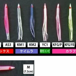 Lures Yamashita Panic Bait Tachi 5 Lures Yamashita Panic Bait Tachi