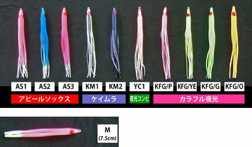 Lures Yamashita Panic Bait Tachi 3 Lures Yamashita Panic Bait Tachi