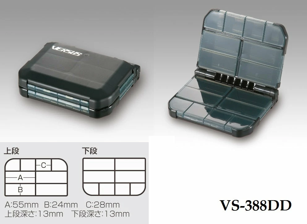 Meiho Versus Accessories Versus VS-388DD 2 Meiho Versus Accessories Versus VS-388DD