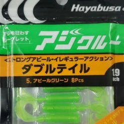 Fishing Buddy Singapore Hayabusa Micro Soft Lure 1.9inch FS305