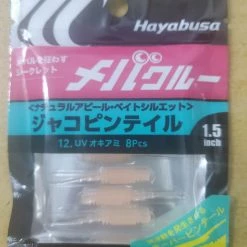 Fishing Buddy Singapore Hayabusa Rockfish Dedicated Worm FS306 Lures