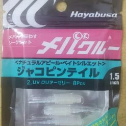 Fishing Buddy Singapore Hayabusa Rockfish Dedicated Worm FS306 Lures