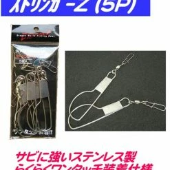 Fishing Buddy Stringer