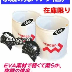 Others Foldable Water Bucket 21cm