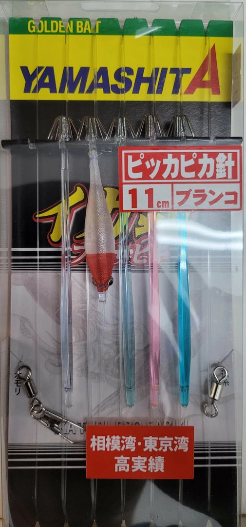 Yamashita Squid Fishing Pro-Sabiki Jigs 3 Yamashita Squid Fishing Pro-Sabiki Jigs