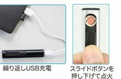 Others USB Rechargeable Lighter LT-AM-3501 Accessories