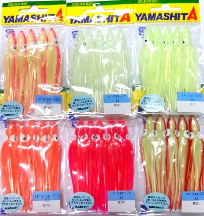 Yamashita Octopus Aurora 3.0"/3.5" 1 Yamashita Octopus Aurora 3.0"/3.5"