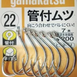Terminal Tackle Gamakatsu No.12299 Mutsu Ring Eye