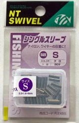 NT Swivel Wire N.T 322N Copper Sleeve