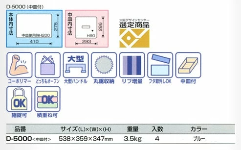 Others Accessories Ring Star Docutte D-5000 2 Others Accessories Ring Star Docutte D-5000