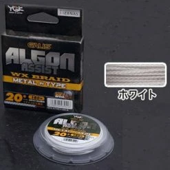 Lines D712 YGK Galis Algon Assist WX Braid - Metal In Type