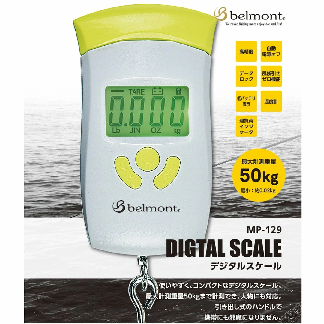 Belmont Digital Scale MP-129 1 Belmont Digital Scale MP-129