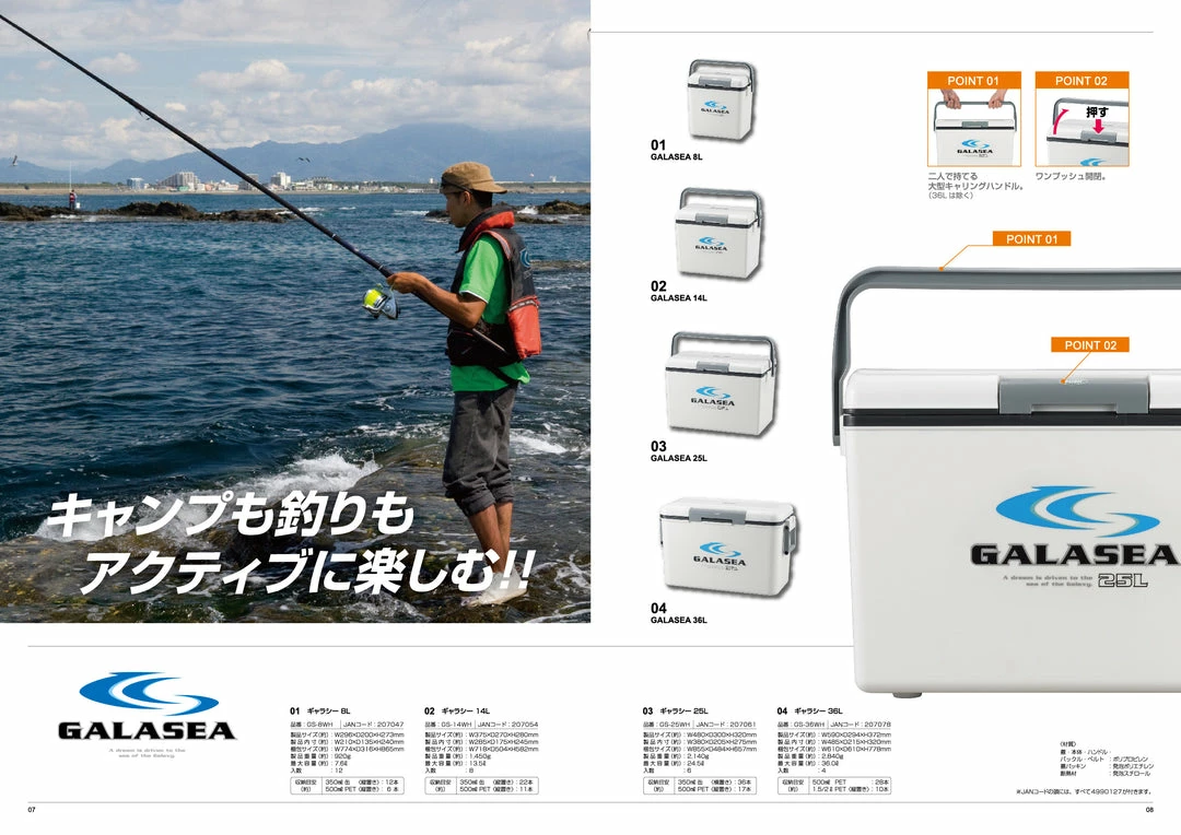 Accessories Galasea Cooler Box 3 Accessories Galasea Cooler Box