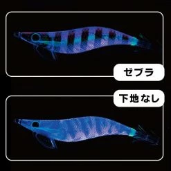 Yozuri Egi Pata Pata Q Rattle Jigs 20 Yozuri Egi Pata Pata Q Rattle Jigs