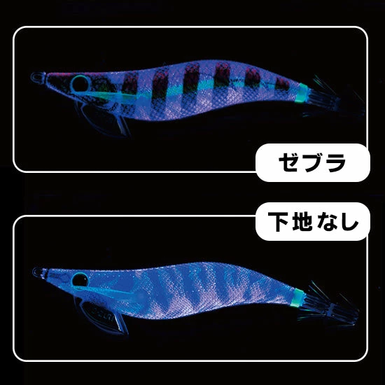 Yozuri Egi Pata Pata Q Rattle Jigs 9 Yozuri Egi Pata Pata Q Rattle Jigs