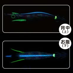 Yozuri Egi Pata Pata Q Rattle Jigs 18 Yozuri Egi Pata Pata Q Rattle Jigs