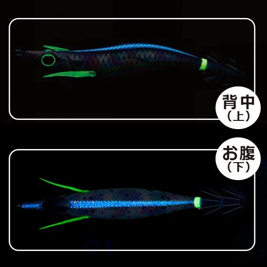 Yozuri Egi Pata Pata Q Rattle Jigs 7 Yozuri Egi Pata Pata Q Rattle Jigs