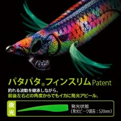 Yozuri Egi Pata Pata Q Rattle Jigs 22 Yozuri Egi Pata Pata Q Rattle Jigs