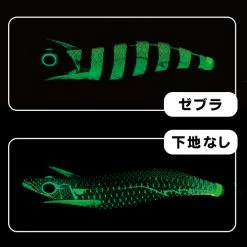 Yozuri Egi Pata Pata Q Rattle Jigs 19 Yozuri Egi Pata Pata Q Rattle Jigs