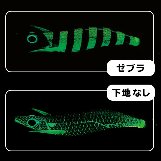 Yozuri Egi Pata Pata Q Rattle Jigs 8 Yozuri Egi Pata Pata Q Rattle Jigs