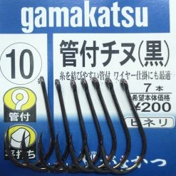 Terminal Tackle Gamakatsu Chinu Ring Eye