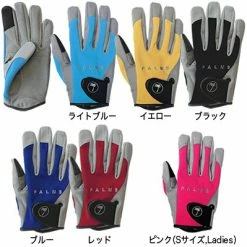 Palms Salt Game Glove