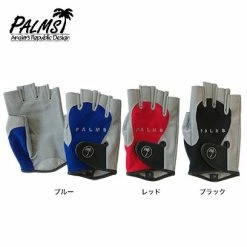 Accessories Palms Finesse Game Glove