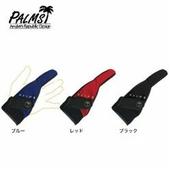 Palms Finger Protector Accessories