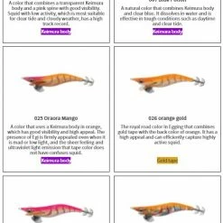 Yamashita EGI OH Live Jigs