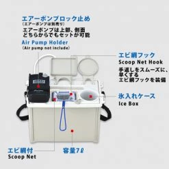 Meiho Versus Meiho Ikiesa Live Bait Container Accessories