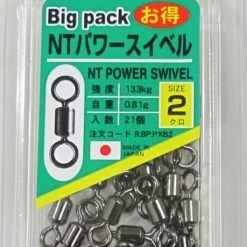 NT Swivel Terminal Tackle N.T 348BP Power Swivel Bulk Pack