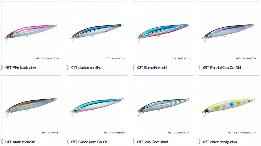 Lures Shimano Coltsniper Rock Jerk 140S / 170F 2 Lures Shimano Coltsniper Rock Jerk 140S / 170F