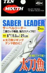 Fishing Buddy Singapore Ten Mouth Saber Leader Wire