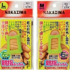 Fishing Buddy Singapore Accessories Sabiki Finger Dehooker