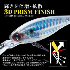 Duel 3DB SHAD (SP) 70mm [R1104] Lures