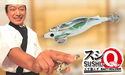 Fishing Buddy Singapore YOZURI SUSHI-Q (BAIT HOLDER BOTTOM) #3.5 1 Fishing Buddy Singapore YOZURI SUSHI-Q (BAIT HOLDER BOTTOM) #3.5