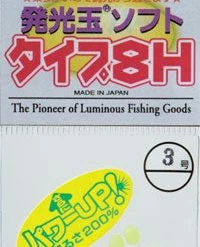 Others TOHO Luminous Soft Beads "Type 8H" Accessories