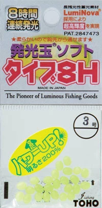 Others TOHO Luminous Soft Beads "Type 8H" Accessories 1 Others TOHO Luminous Soft Beads "Type 8H" Accessories