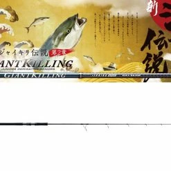 Major Craft Giant Killing Jigging Rods