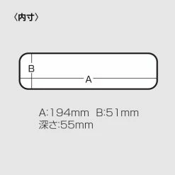 Meiho Versus Meiho Water Guard 400 Accessories
