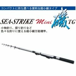 Fishing Buddy Singapore Telescopic Rod SEASTRIKE MINI 180 Rods