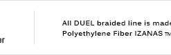 Duel HARDCORE® X4 PRO 200m Lines